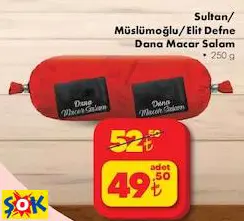 SULTAN/ MÜSLÜMOĞLU/ELİT DEFNE DANA MACAR SALAM 250 G